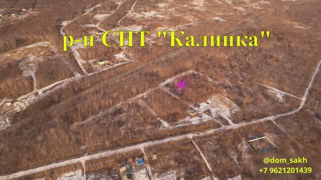 9 соток в районе СНТ Калинка, неподалеку от с. Весточка, 7 км от Генерала по Охотской трассе