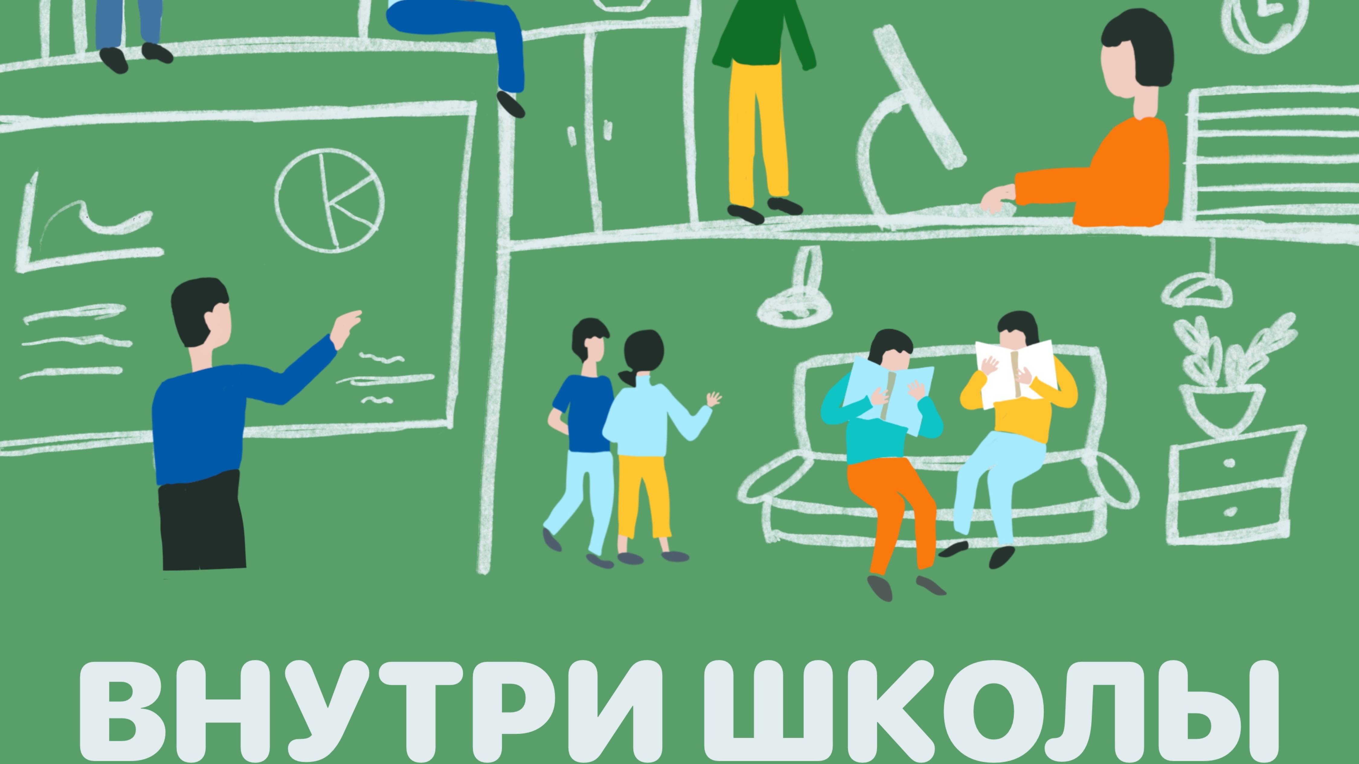 Все о тьюторах: кто это такие, кому они нужны и что тьюторы делают в школе?