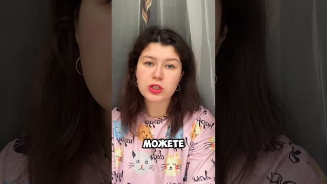 Жду на консультацию ♥️