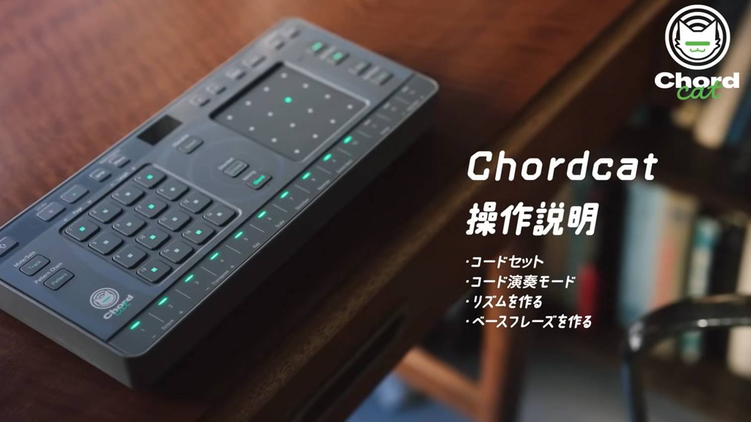 Toraiz Chordcat Features Chord Cruiser