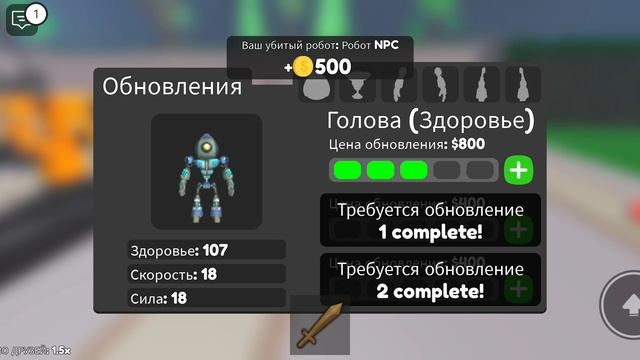 игра в roblox