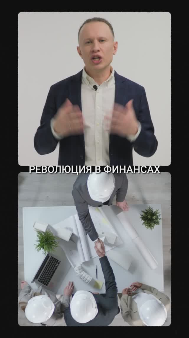 🚀 ЦСКН1: Набираем команду мечты в финтех-единорога | Зарплата + Опционы