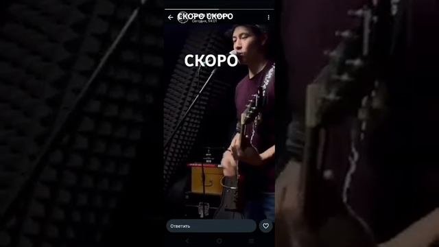Скоро Скоро Скоро будем!