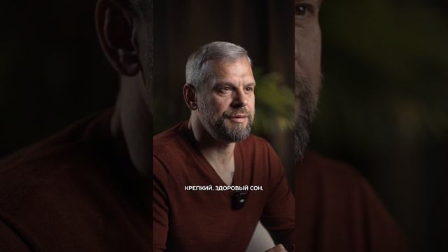 Профилактика болезней от стресса.