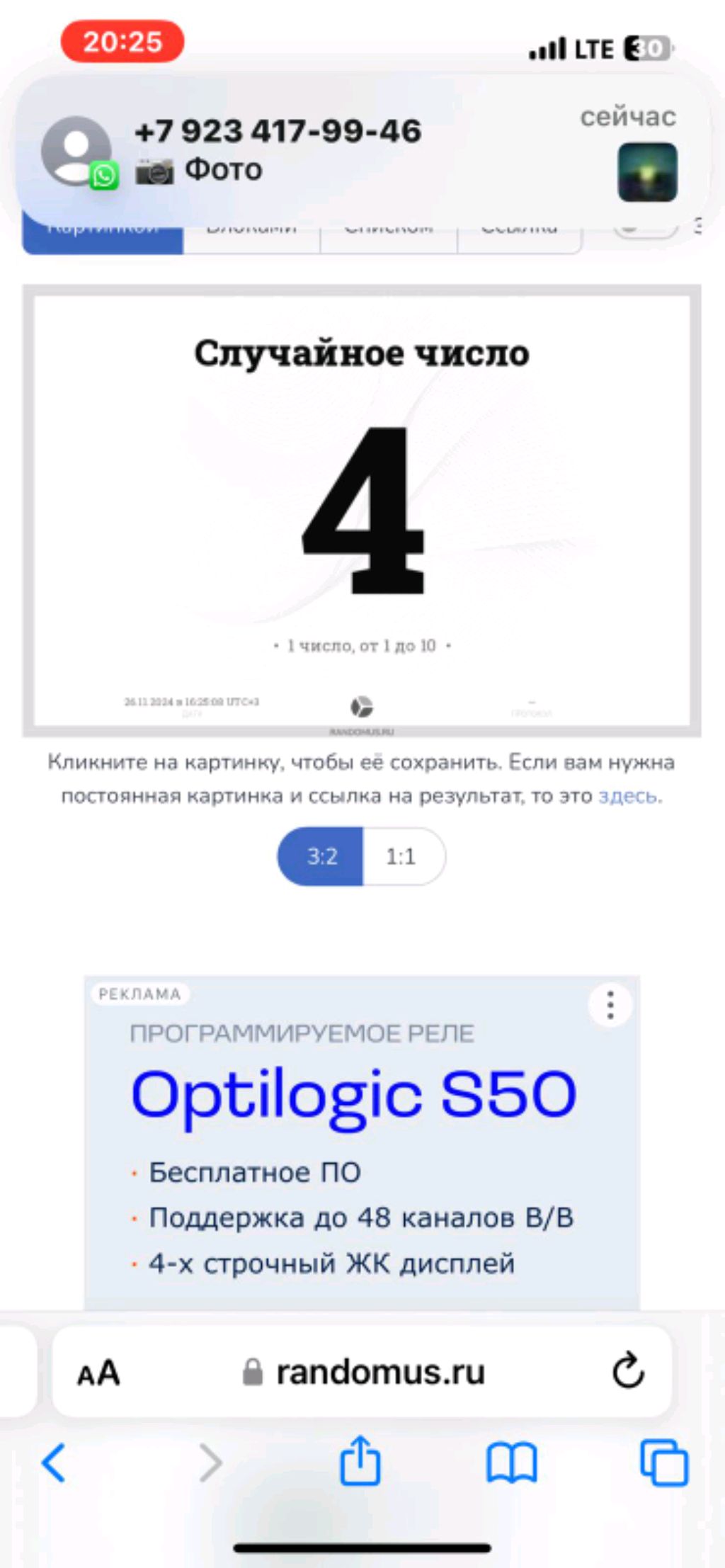 новые куклы 😆😆😆😆😆