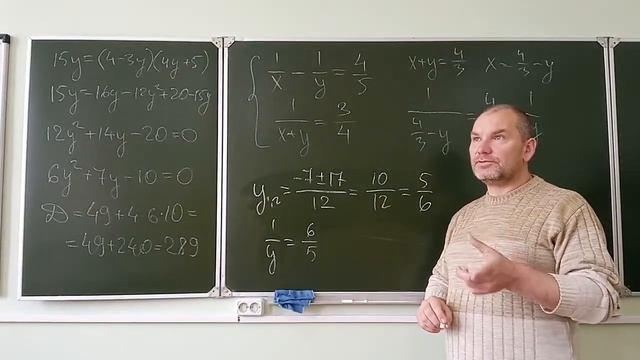 ЕГЭ профиль. Задача 10. Бассейны и трубы
