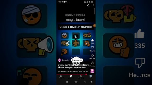 XRecorder_27112024_180347.mp4