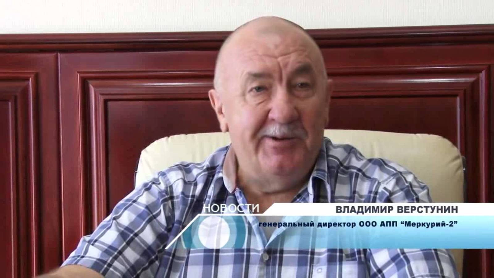 ЖК Кавказ в Анапе - обзор новостройки в Анапе (360p)