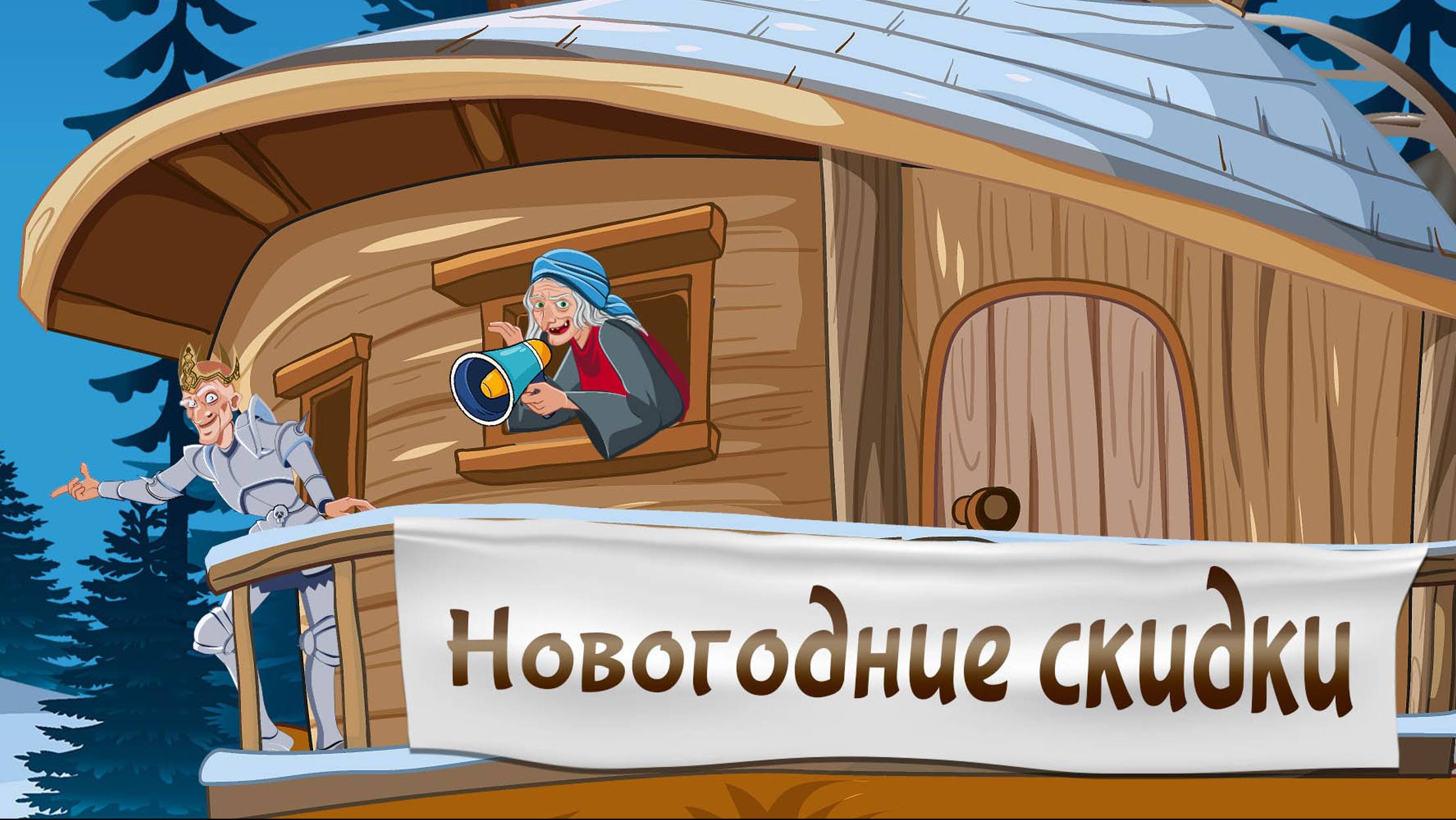 Акция по скидкам на новогодние сборники АЕ от BORISFILM