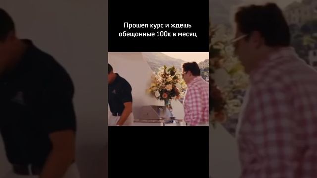 Обещанного 3 года ждут