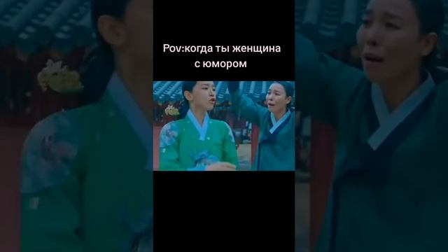 дорама : королева Чорин