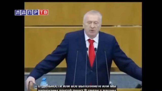 Прогнозы Жириновского В.В. про страну У...