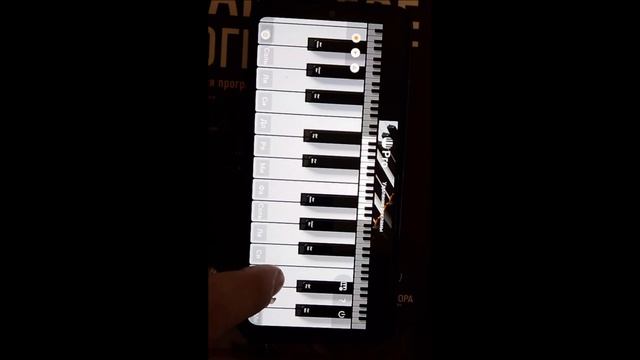 На теплоходе музыка играет - на пианино