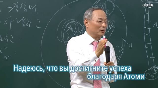 Не копи деньги если у тебя их нет - Пак  Хан Гиль Атоми