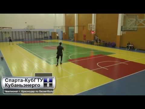 Прямая трансляция Спарты - КубГТ