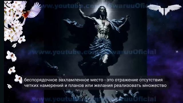Вознесение. Простое ожидание или тяжелая работа? 14/12/2023 #mariswaruu