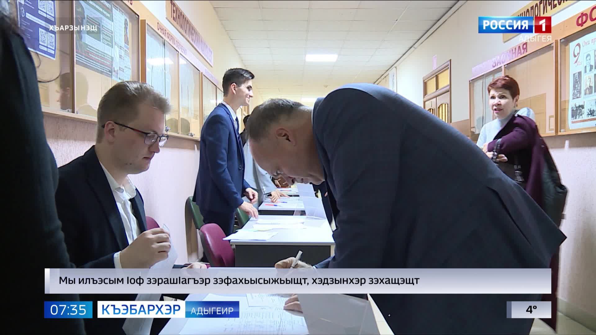 7.35 – Къэбархэр пчэдыжьым от 27.11.2024г.