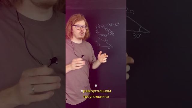 ФИНАЛ СЕРИАЛА ГЕОМЕТРИЯ ЗА МИНУТУ✅ 7-ая серия #огэматематика #математика #математикапрофиль #огэ202