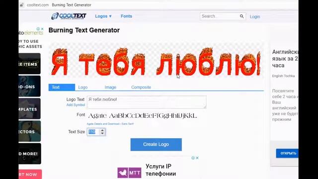 Быстрое создание своего логотипа и надписи на фото бесплатно без регистрации
