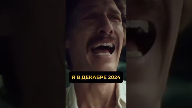 А как обстоят у вас дела с вашими планами? Все успели сделать за год?! #знакизодиака #психология
