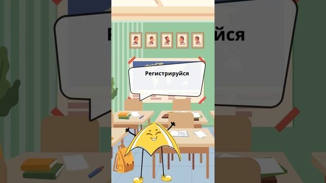 Бесплатный марафон по английскому для детей