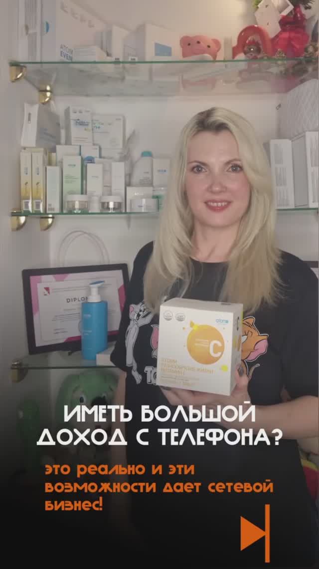 Хочешь больших денег с телефона?