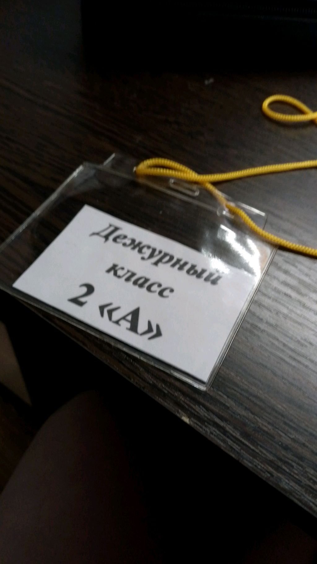 аоа