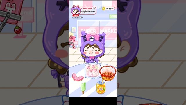 Jelly Master❤