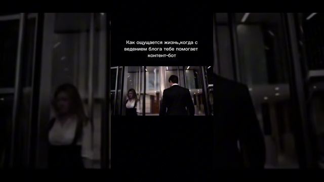 Как ощущается жизнь, когда с ведением блога тебе помогает контент-бот