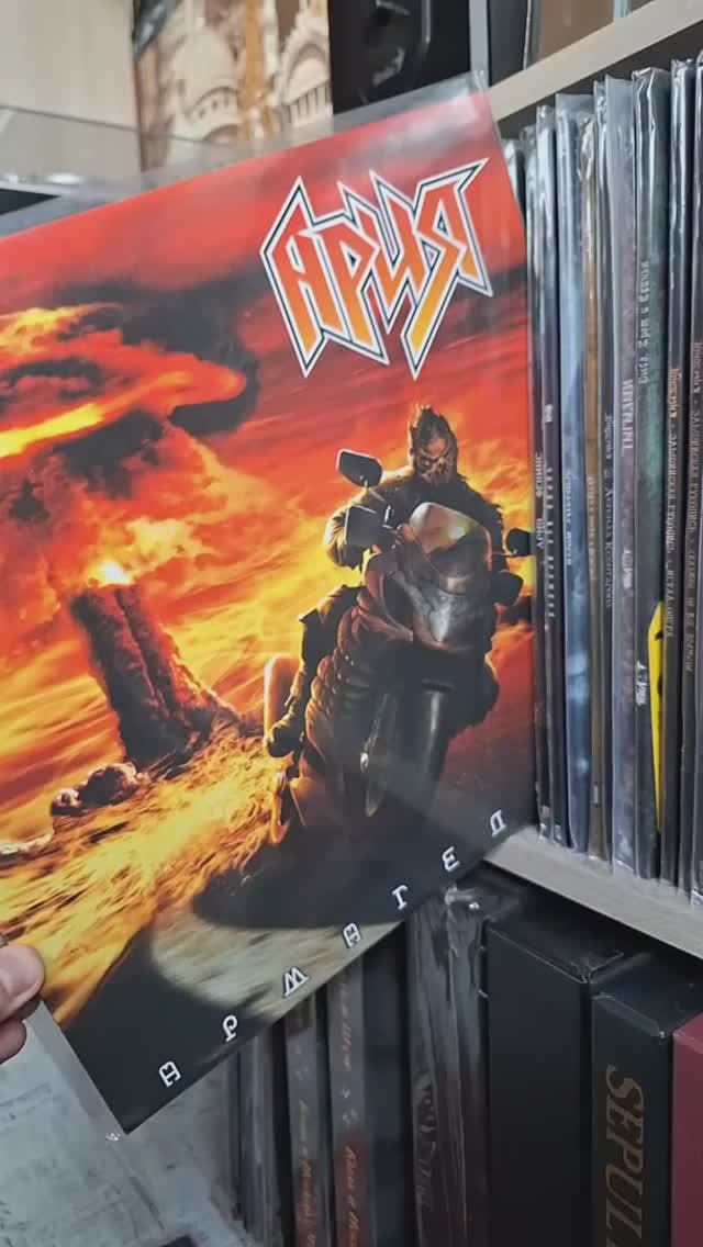 #ария #армагеддон #vinyl #music #shorts #metal #rock #russia #винил #беркут