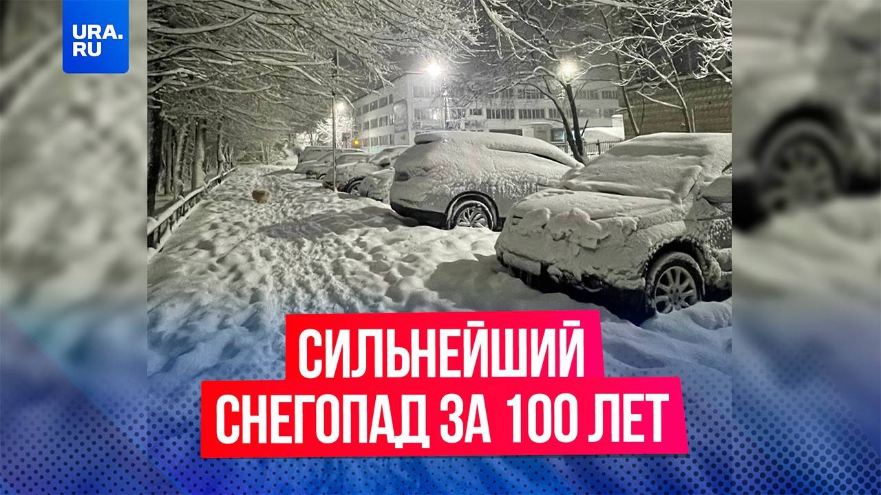 Сильнейший за 100 лет снегопад обрушился на Благовещенск