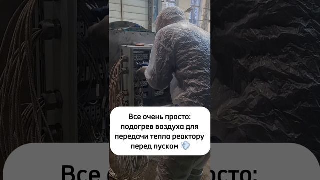 Специалисты РБАвтоматика (ООО Фербер) занимаются подключение нагревательных элементов.