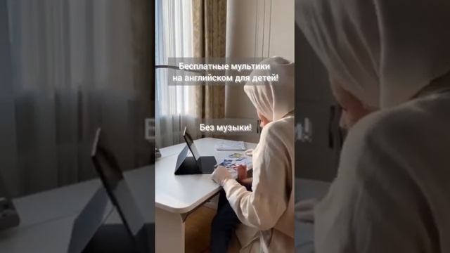 Бесплатные мультики на английском для детей