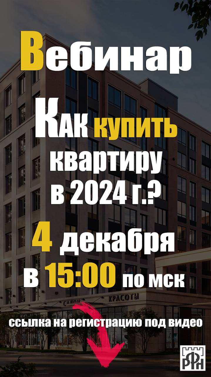 Успейте купить квартиру в 2024 году!
➡ https://v.gd/wJnZjj