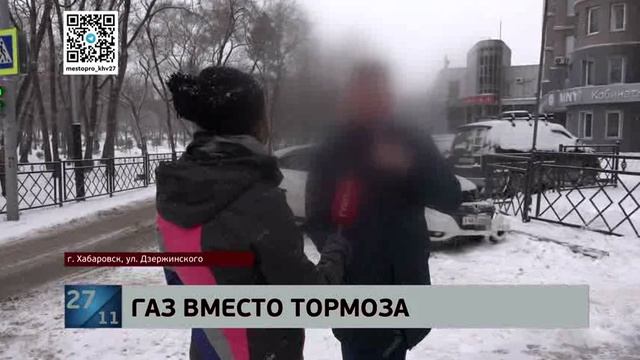 Пытаясь проскочить по снежной каше в последний момент, устроила ДТП на Амурском бульваре горожанка