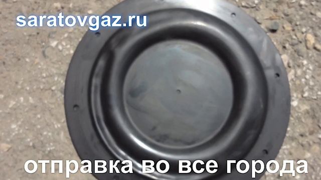 Мембраны для клапанов газовых электромагнитных КЗМЭФ-40, 50, 65, 80, 100