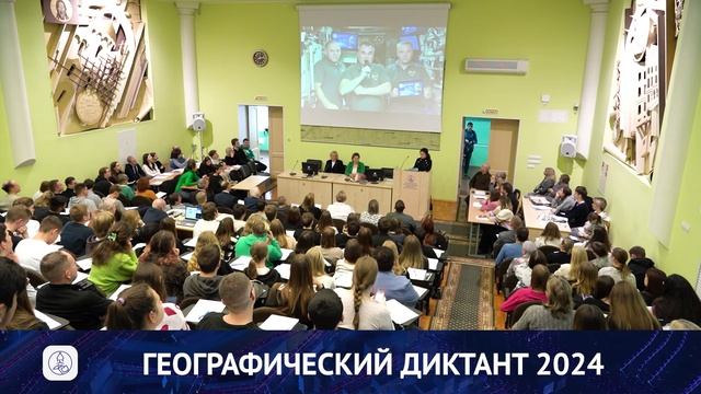 Новости НовГУ от 25 ноября 2024