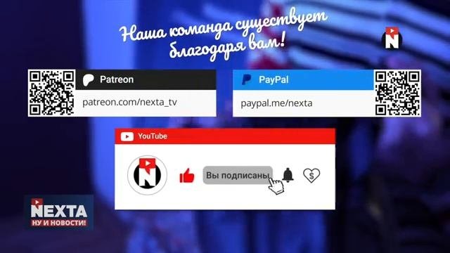 Трамп начинает войну  США против Китая.mp4