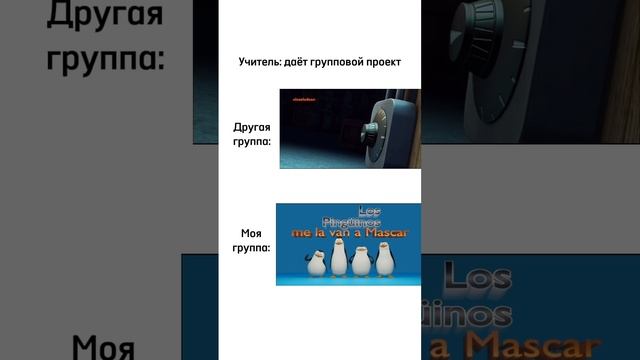 Ученики и групповой проект
