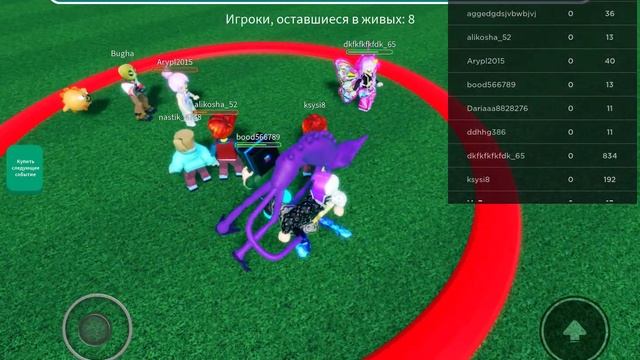 Roblox не выходи из круга