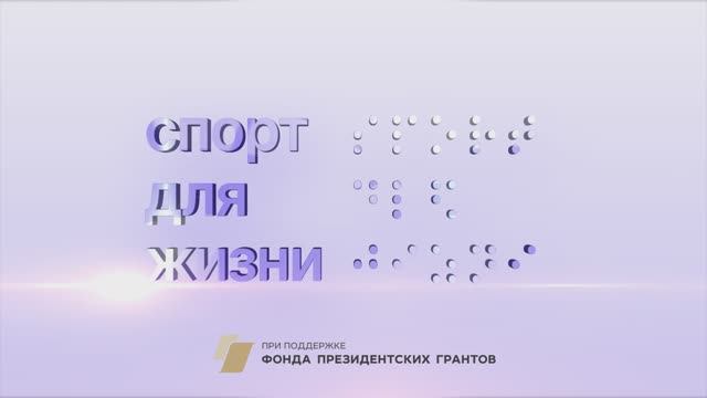 Тренинги для волонтеров-лидеров город Казань