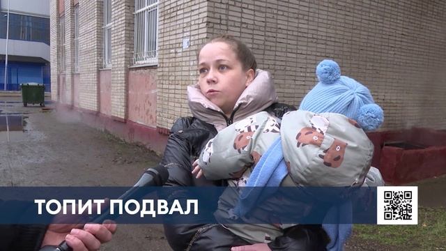 Жители дома в Нижнекамске рассказали, к чему привёл порыв ГВС в подвале