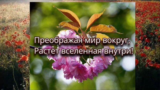Опора надёжна