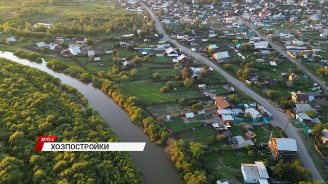 Упрощен порядок оформления прав на хозяйственные постройки на земельных участках