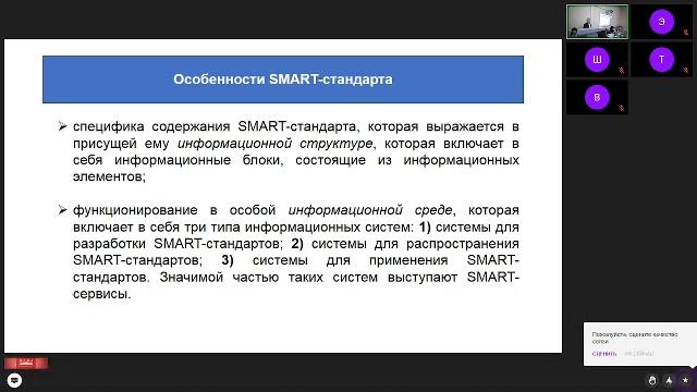 Кутафинские чтения 2024 |Субъекты цифрового предпринимательства