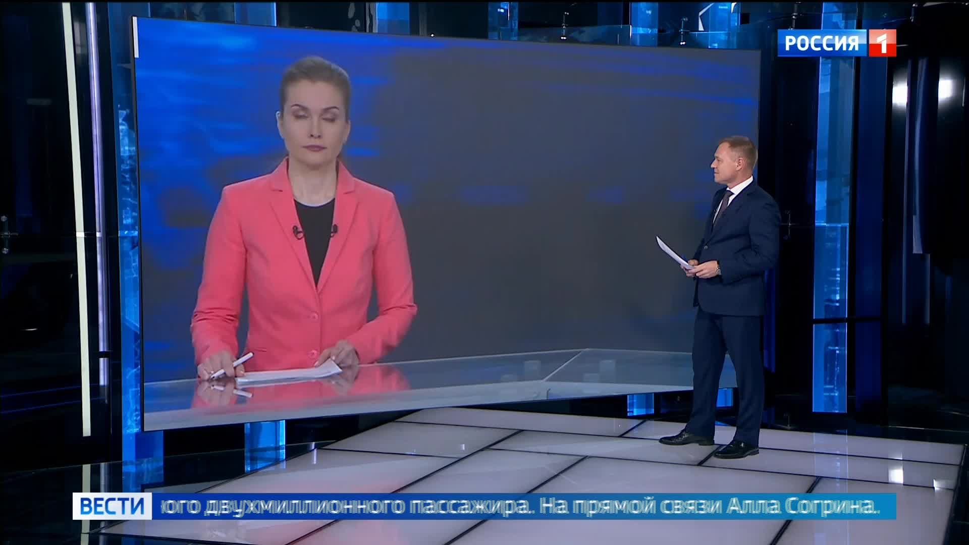 27.11.2024 Вести Сочи 14:30