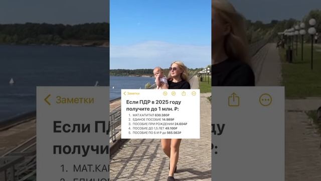 Все пособия можно оформить через госуслуги 😌