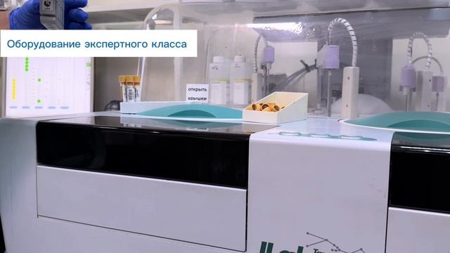 Анализ на креатинин