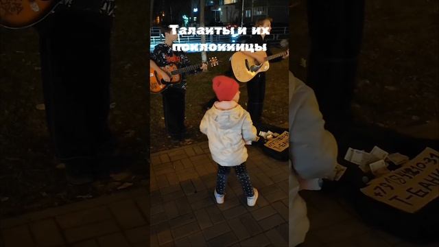 Таланты на улице Краснодара. Подрастают артисты.