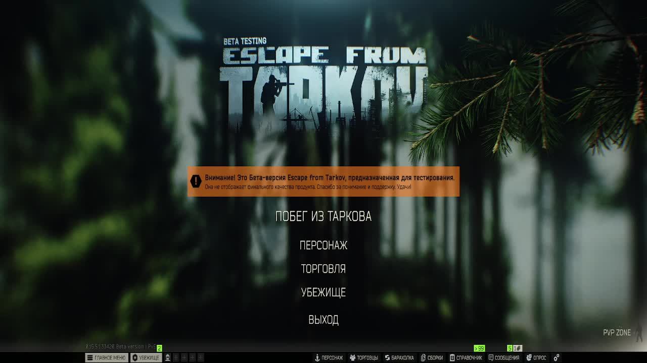 Escape from Tarkov